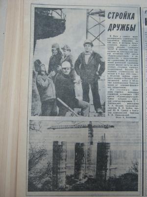 Прикрепленное изображение: IMG_3248.JPG